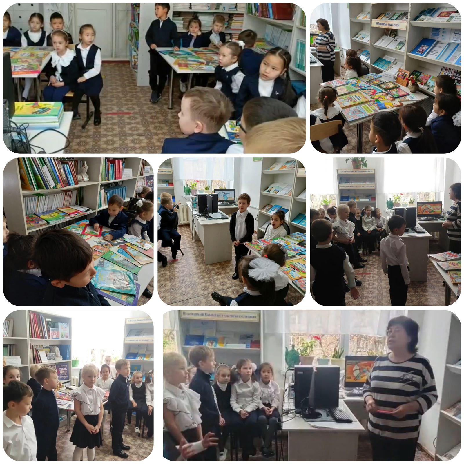 "Әдеби сандықтың саяхаты"