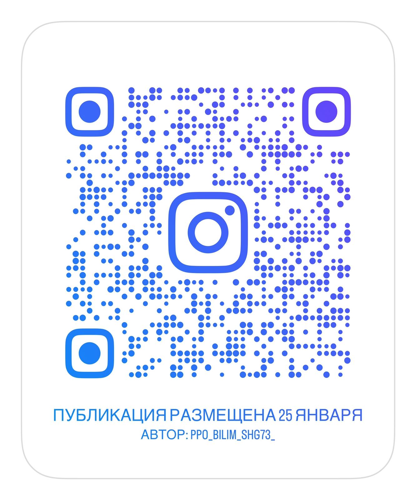 Жаратылыстану-математикалық пәндер апталығының ашылуы