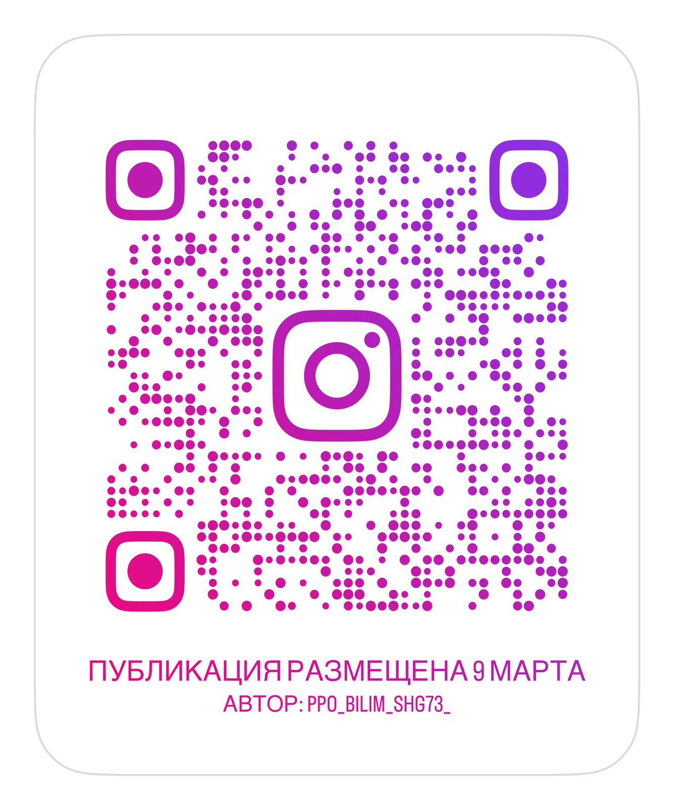 "Темекі шегудің зияны және вейптер туралы барлық шындық" тақырыбында дәрістер.